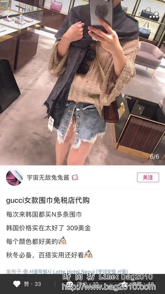 GUCCI古馳經典款 官網16年最新GG羊毛提花系列長圍巾 688156 LLWJ6923